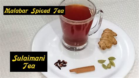 Sulaimani Tea Recipe Malabar Spiced Tea Recipe Sulaimani Chai Youtube