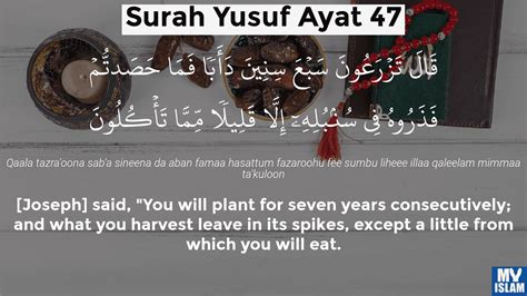 Surah Yusuf Ayat 47 1247 Quran With Tafsir My Islam