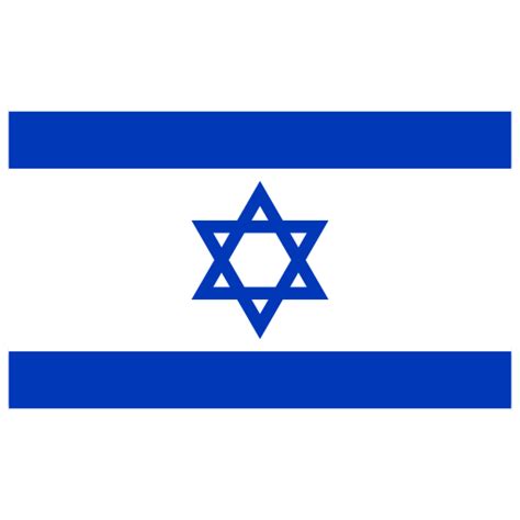 Large collections of hd transparent israel flag png images for free download. IL Israel Flag Icon | Public Domain World Flags Iconset ...