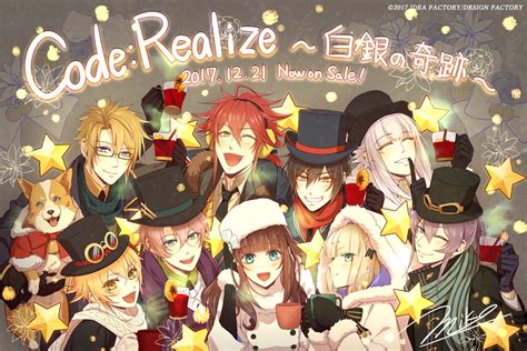 Game Review：code：realize ～shirogane No Kiseki～（code：realize ～白銀の奇跡
