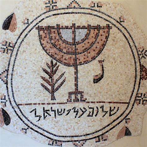 Ancient Hebrew Inscription In A Mosaic Founded In Jericho Synagogue