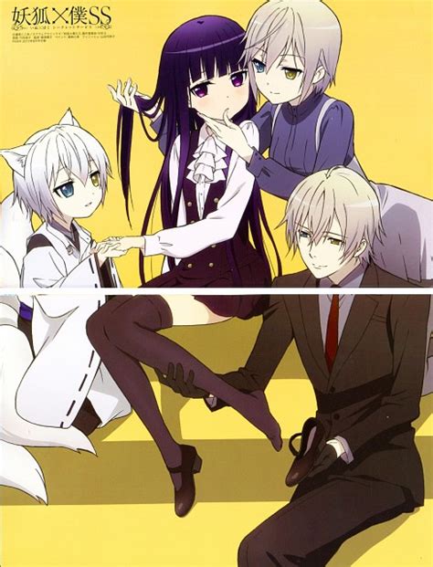 Inu X Boku Ss Ririchiyo Shirakiin Soushi Miketsukami Minitokyo