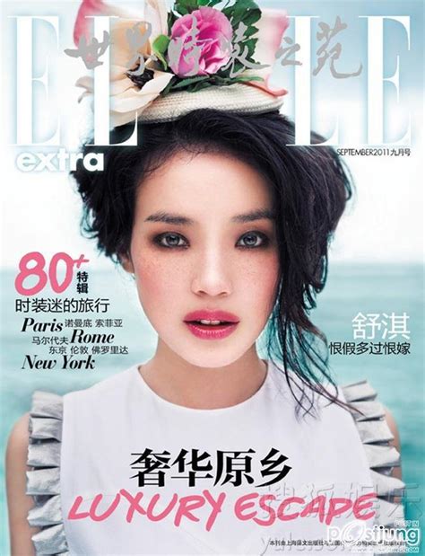 Shu Qi Elle Extra China Magazine September 2011