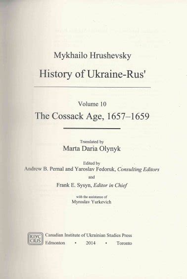 Canadian Institute Of Ukrainian Studies Press Biblioteka