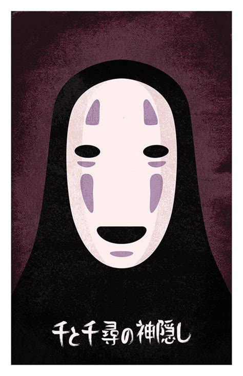 Ghibli No Face Print 11x17 Etsy