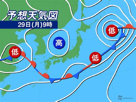 宅男腐女的爱好导航。 地址发布页： lanse.icu 最新地址： ldh. 今日29日(月)の天気 東京や大阪など梅雨の中休み 九州は天気 ...