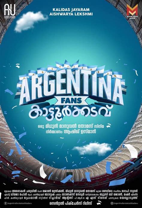 Argentina fans kaattoorkadavu is the coming of age story of their lives, love and loss in the span of four football seasons. CINEMA HINDI: ARGENTINA FANS KAATTOORKADAVU - RECENSIONE