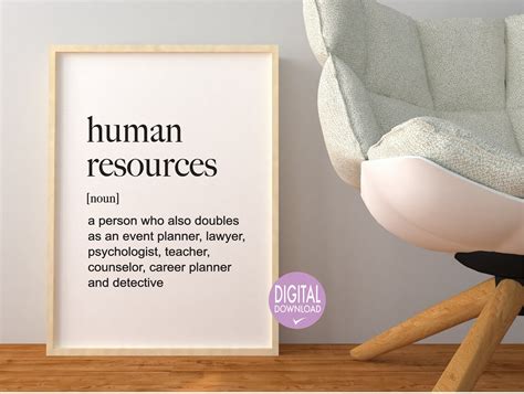 Human Resources Quote Funny Human Resources Definition Print Etsy