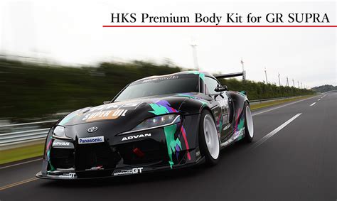 Hks Premium Body Kit 昶和企業有公司