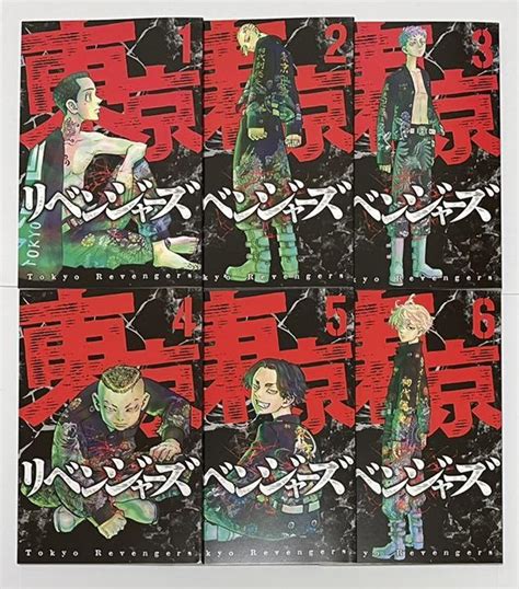 東京卍リベンジャーズ DVD 特典ブックレット セット bjmpmpc