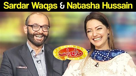 sardar waqas and natasha hussian mazaaq raat 27 february 2018 مذاق رات dunya news youtube