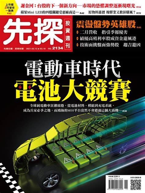 注册账号不想泄露自己手机号码或者建小号可以使用 内容目录 显示 1 国外免费接码平台. 台股年報陸續開出 震盪盤勢挑出英雄股 - 財經 - 中時新聞網