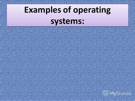 Other operating systems (for example unix, linux, and dos) treat it as a. Презентация на тему: "OPERATING SYSTEMS. An operating ...