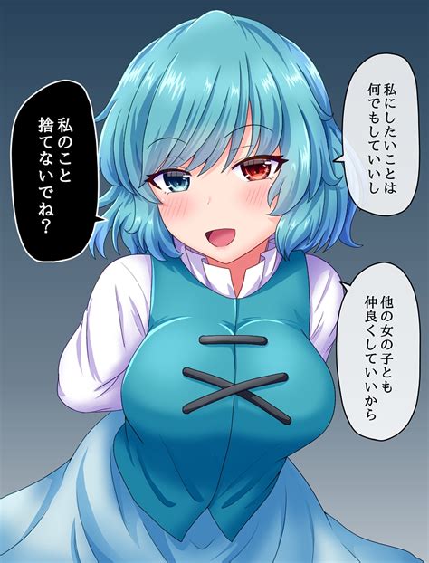 fusu a95101221 tatara kogasa touhou commentary request translated 1girl d alternate