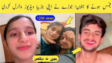 Pakistani Couple Viral Their Video Youtube