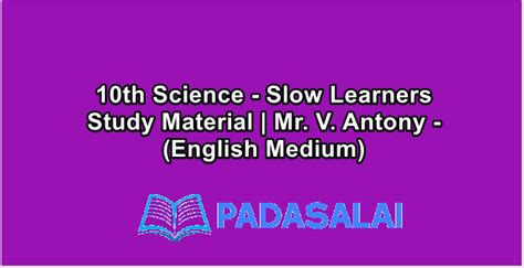 Th Science Slow Learners Study Material Mr V Antony English