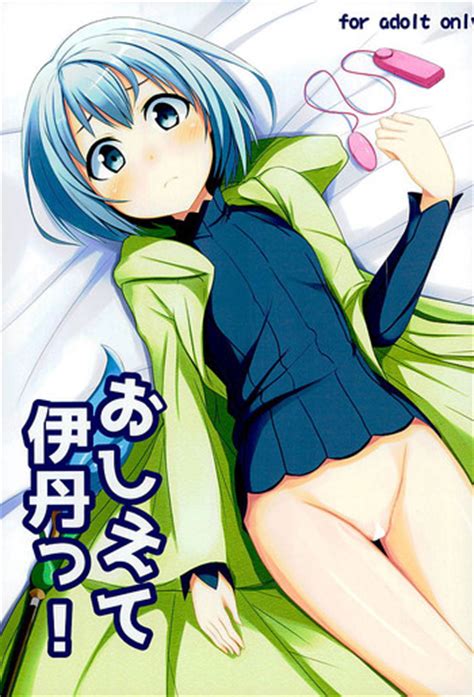 Oshiete Itami Nhentai Hentai Doujinshi And Manga