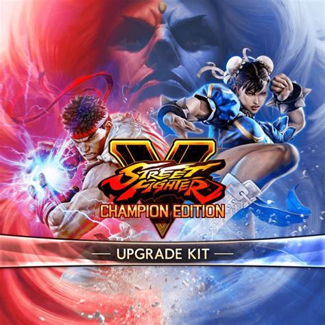 Street Fighter V Champion Edition Upgrade Kit 2020 Box Cover Art Mobygames