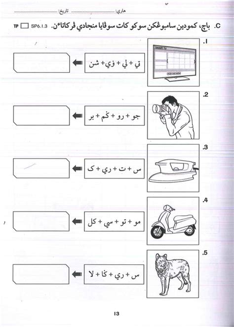 Latihan Jawi Tahun 2