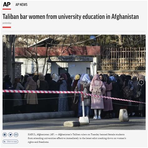 아프가니스탄 탈레반 정권의 여성 대학 교육 금지를 보도 오마이포토