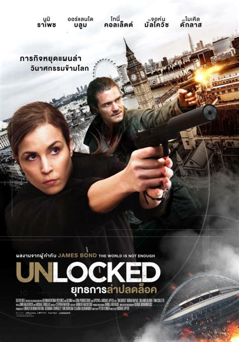 Unlocked Movie Poster 4 Of 8 Imp Awards
