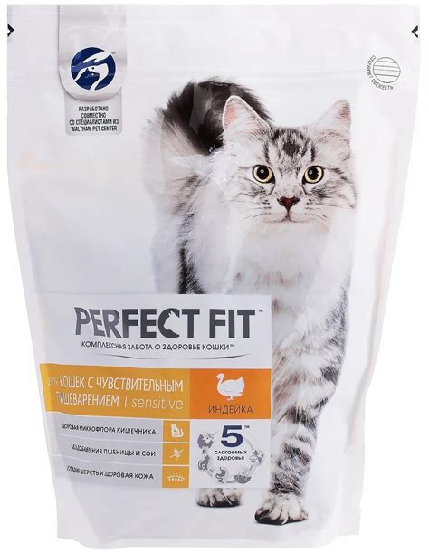 Perfect Fit корм для взрослых кошек всех пород чувствительное