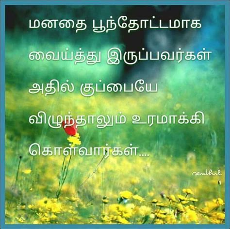 Pin By Chitra On Tamil Luv Poem For My Son Poems Quotes