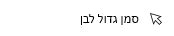 למרגלות הר המצדה , צופה לים המלח ולנוף נחל חווארים שוכנת אכסניית מצדה המציעה ל. אירוח כפרי ניר דוד - צימר בקיבוץ ניר דוד 052-9708935 - Zimmer