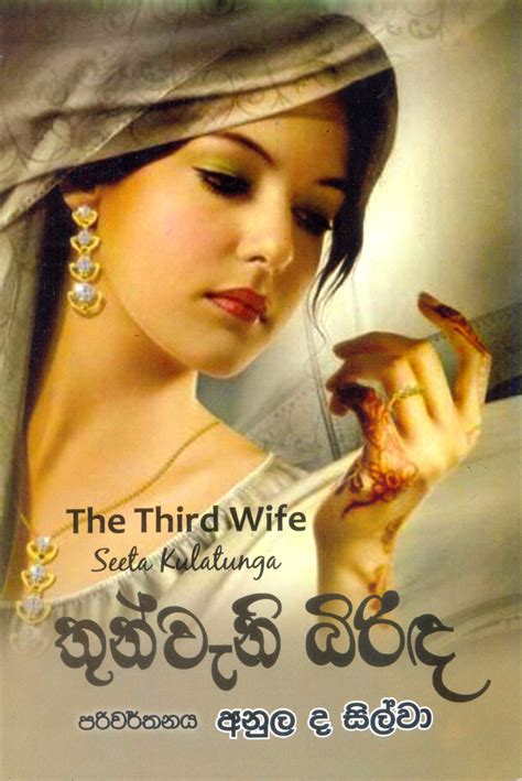 Baca novel lelaki yang tidak terlihat kaya lelaki yang tidak terlihat. Sinhala Novel Books Pdf Free Download - sermegans.blogspot.com