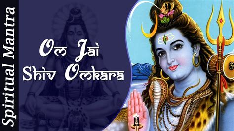 Maha Shivratri Special 2023 Om Jai Shiv Omkara Lord Shiva Aarti
