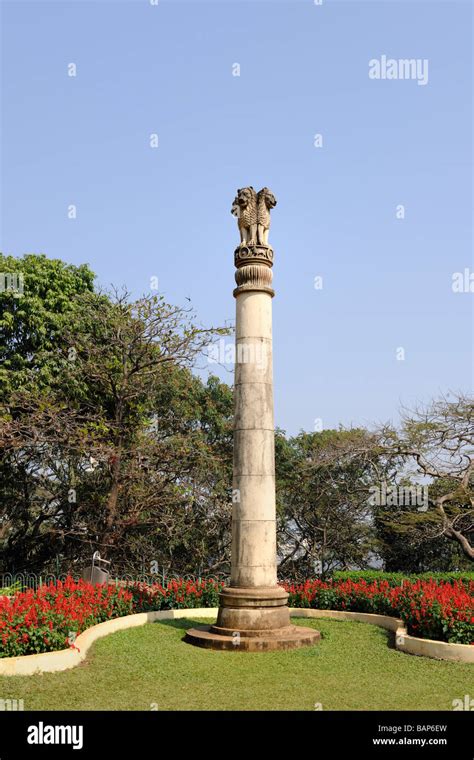 Ashoka Pillar Main Symbol Of India Stock Photo Royalty Free Image