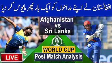 Afghanistan Vs Sri Lanka 7th Odi Match World Cup 2019 Post Match