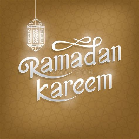 Vector Set Of Ramadan Kareem Sale Banner Stock Vector Illustration Of