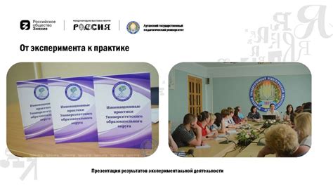 Луганский государственный педагогический университет презентация онлайн