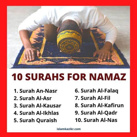 10 Surah For Namaz In English Short And Easy To Memorize Surahs