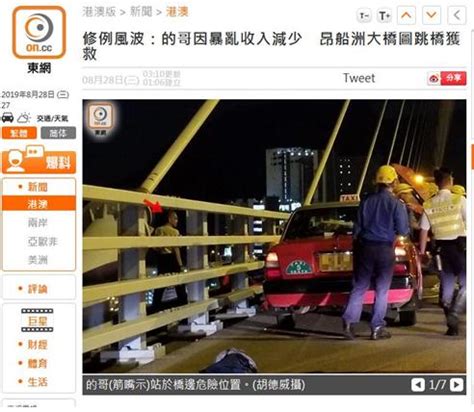 Search for text in self post contents. 示威者暴力活动致"没收入"，香港的哥大桥轻生被救_国内新闻_环球网
