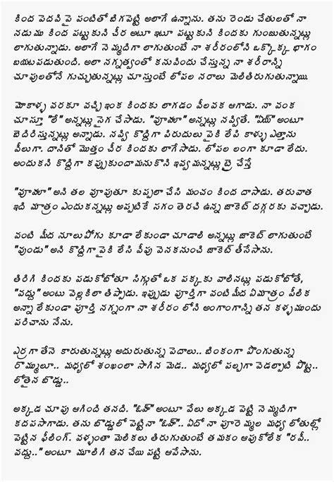 Telugu Dengulata Scribd India