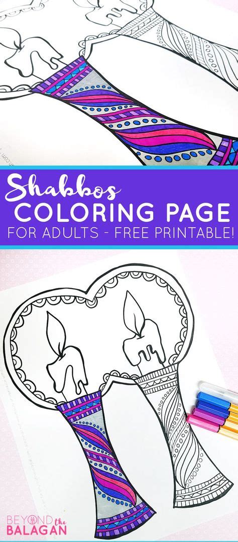 Shabbat Coloring Page for Adults in 2020 | Coloring pages, Adult