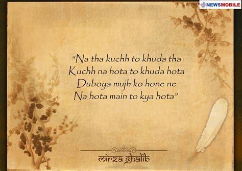 In Pictures 15 Timeless Mirza Ghalib Couplets Will Make You Fall In