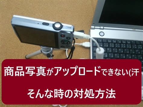 Amazonプライムは、年間プラン4,900円（税込）または月間プラン500円（税込）で、迅速で便利な配送特典や、プライム会員特典に含まれるprime video、prime music、amazon photos、prime reading等の. Amazonセラーセントラルから画像が掲載できない商品カタログに ...