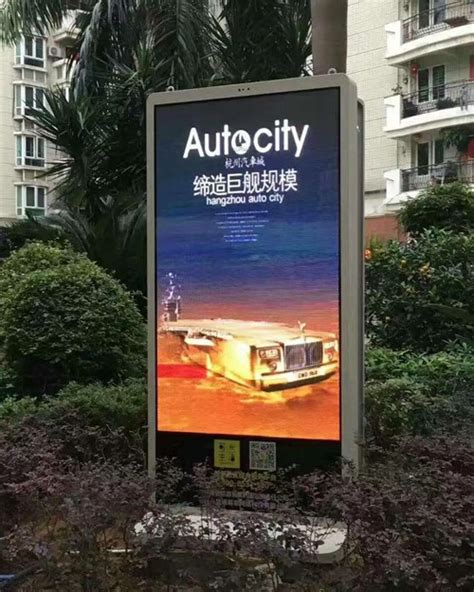 65 Outdoor Lcd Digital Signage Displays 360ds