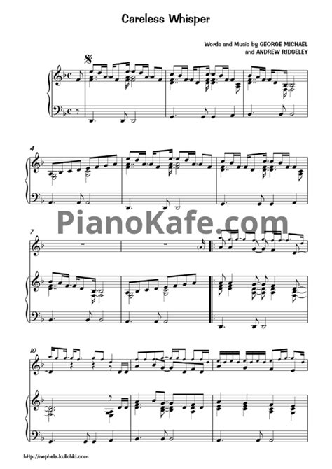 George Michael Careless Whisper Tekst - НОТЫ George Michael - Careless Whisper - ноты для фортепиано — PianoKafe