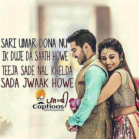 No matter if you've been dating for a few years or married for a decade, an anniversary is something to celebrate. How to Make an Interesting Art Piece Using Tree Branches | eHow | Punjabi love quotes, Love ...