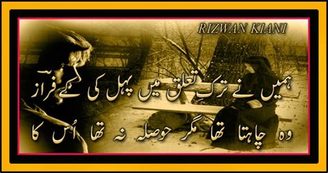 Faraz Ahmad Tow Line Sms Sad Romantic Shayari Poets This Blog About