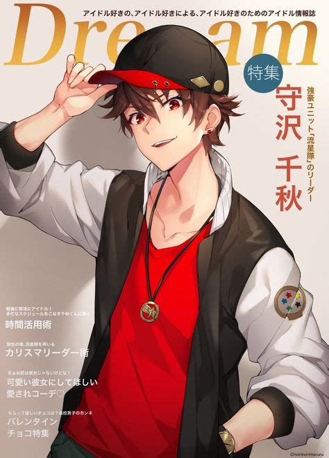 Anime Boy Wearing Cap Backwards Since There Are So Many Cool Anime