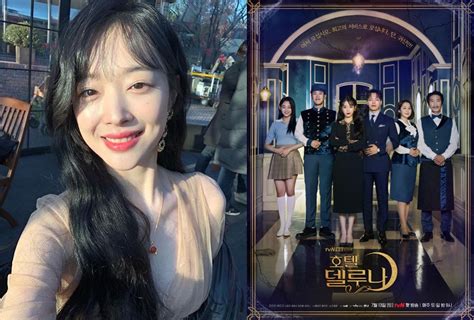 Чжи ын ли, цзинь гу ё, щин джон гын и др. Sulli Akan Tampil Sebagai Cameo di Serial Drama tvN "Hotel ...