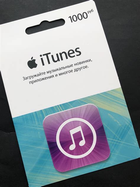 Buy itunes japan 3000 yen gift card now and get the best of japanese mobile games, music and movies on your mobile device or computer. Buy iTunes Gift Card (Russia) - 1000 rub + discount and download
