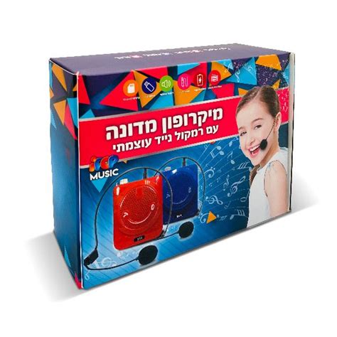היה הראשון לכתוב סקירה מיקרופון מדונה jts 204 (מיקרופון בלבד) לבטל. מיקרופון מדונה עם רמקול נייד עוצמתי - מאיה מיה