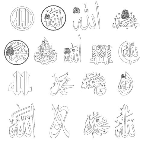 Islamic Arabic Calligraphy Free Dxf Vectors File Free Download