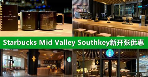 1.5 miles from little india brickfields. Starbucks Mid Valley Southkey开张优惠 - 新!时代媒体